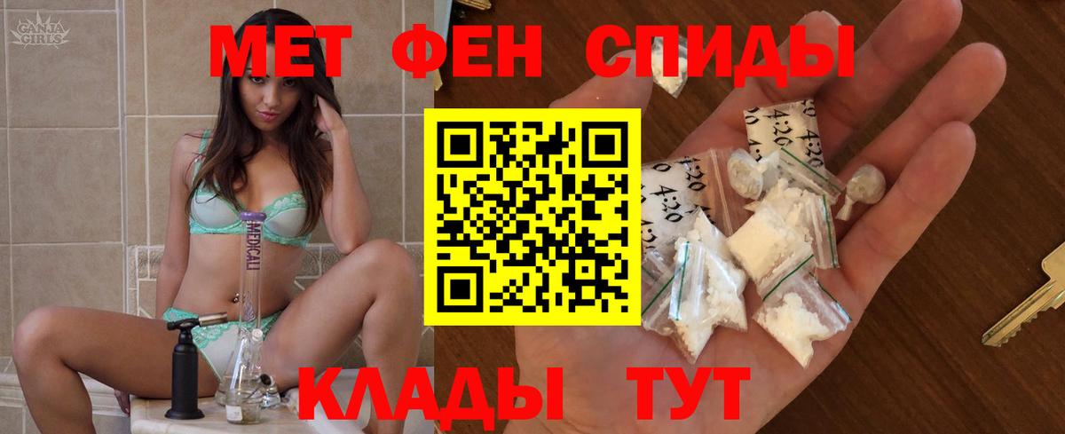 Амфетамин Розовый  Амфетамин  Amphetamine  Вход с VPN  Арсеньев 