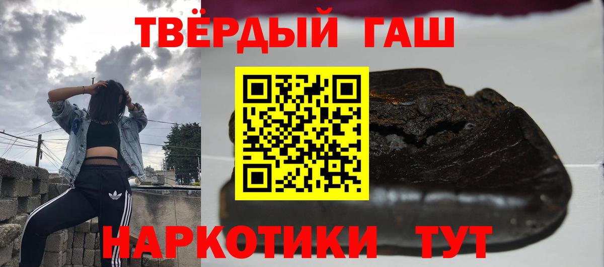 Арсеньев  Гашиш гарик  ГАШ Ice-O-Lator  как найти закладки  Вход с VPN 