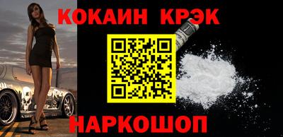 дурь Малгобек