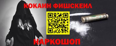 СК Мариинск