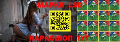 СК Мариинск