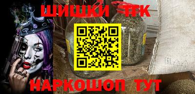 дурь Малгобек