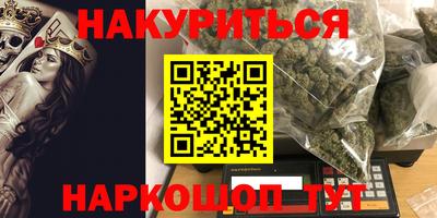 дурь Малгобек
