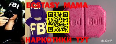 дурь Можайск
