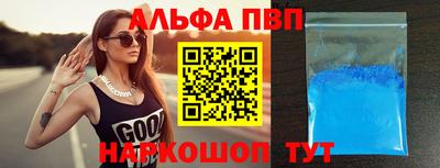 синтетический гашиш Моздок