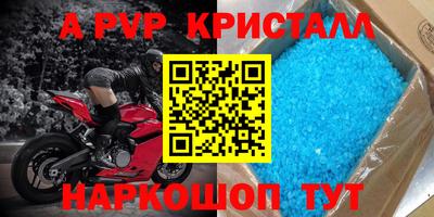 дурь Малгобек