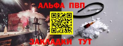 дурь Малгобек