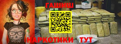дурь Малгобек
