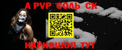 дурь Можайск