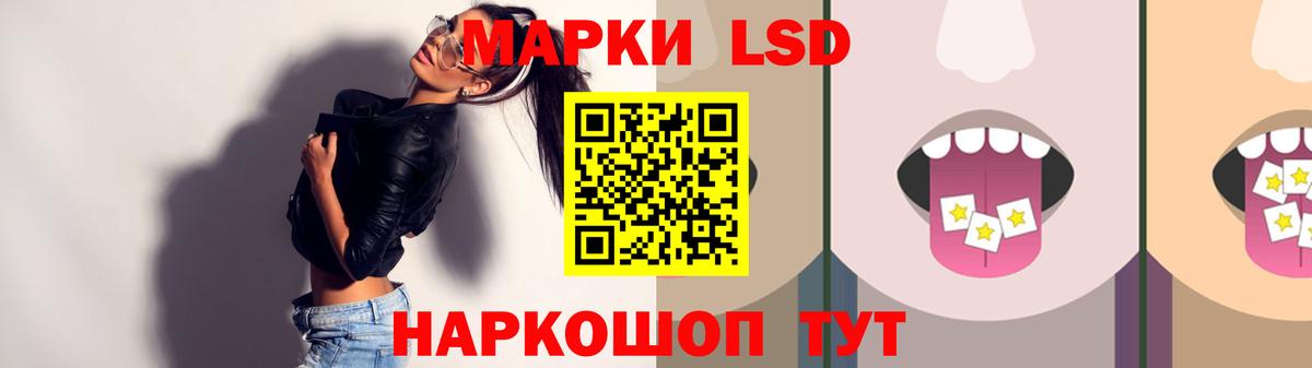 Арсеньев  ЛСД экстази кислота  Лсд 25 экстази кислота  LSD-25 экстази  Вход с VPN 