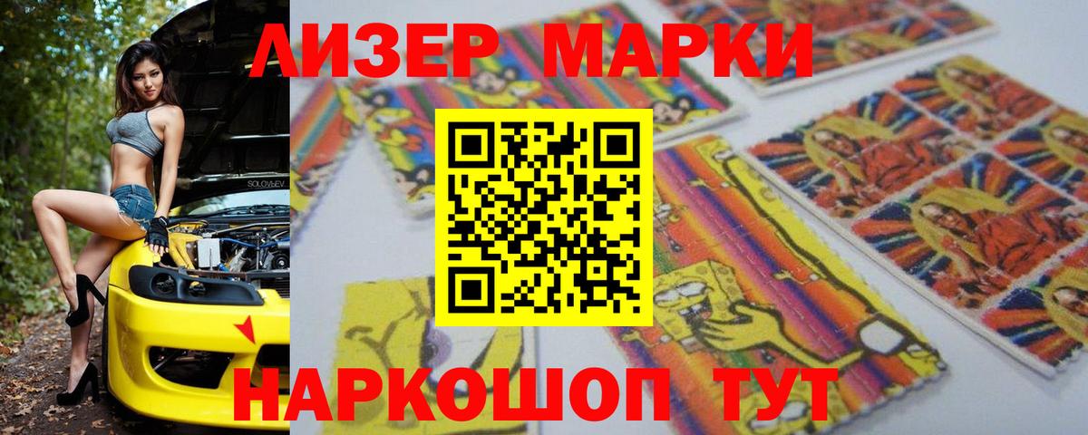 LSD-25 экстази кислота Арсеньев