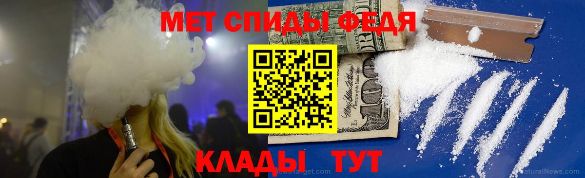 Арсеньев  Первитин  Вход с VPN  МЕТАМФЕТАМИН витя  МЕТАМФЕТАМИН витя 