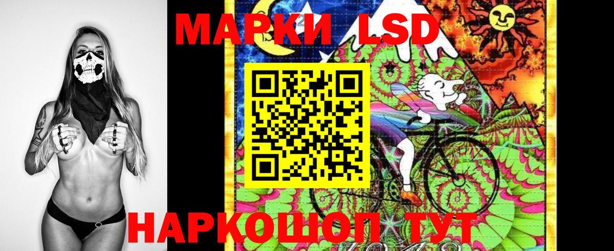 Марки N-bome 1,5мг  Марки N-bome  Арсеньев  Вход с VPN 