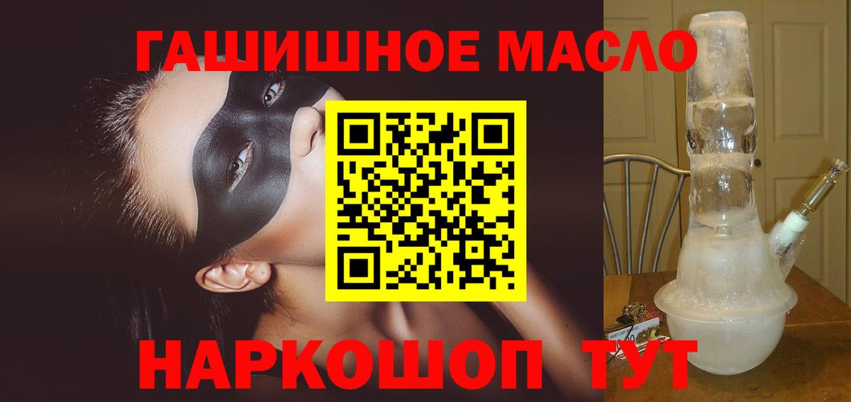 Дистиллят ТГК вейп с тгк Арсеньев