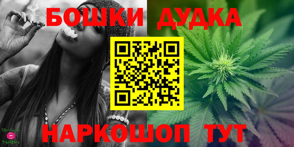 Канабис White Widow  Вход с VPN  Бошки Шишки Bruce Banner  Каннабис индика  Бошки марихуана сатива  Арсеньев 